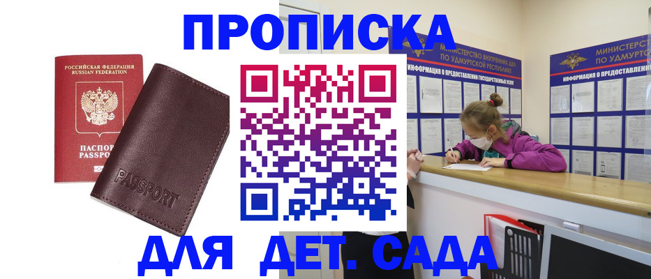 найти адрес прописки в Калтане